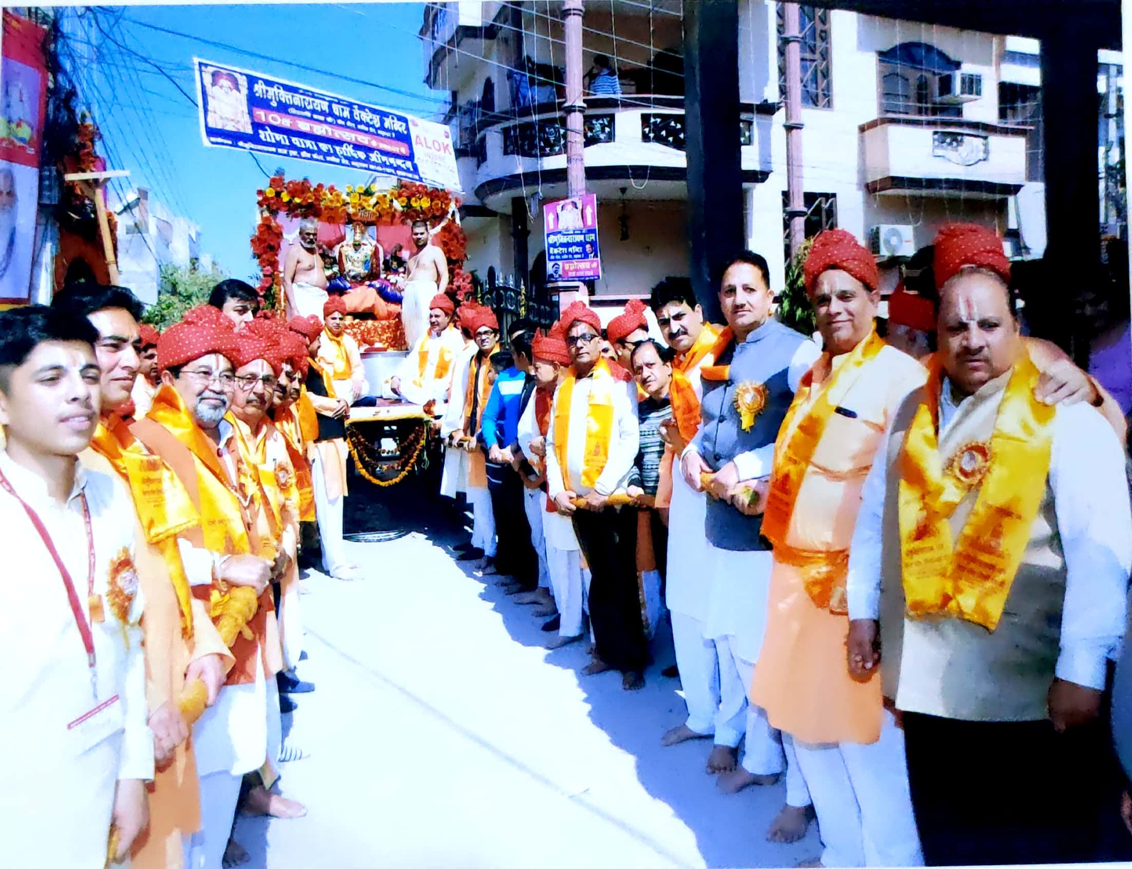 Brahmo Utsav 2019